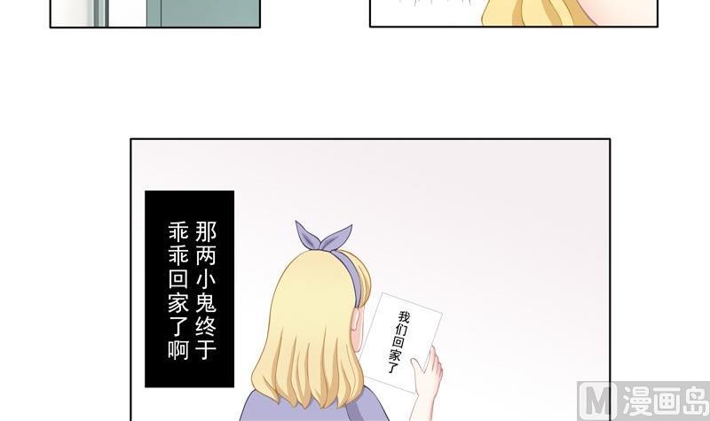 《97号黑色侦探》2.2 好想再吃一次奶奶的便当 第11页