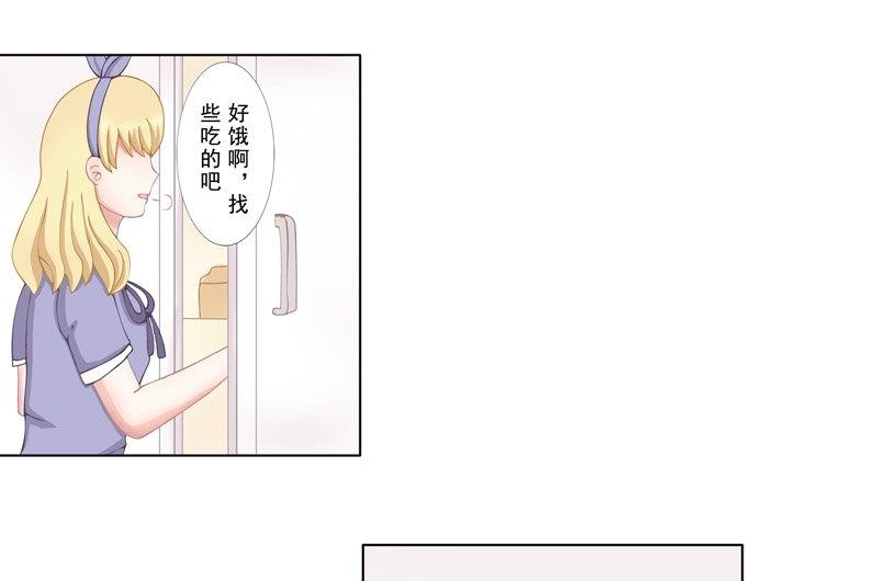 《97号黑色侦探》2.2 好想再吃一次奶奶的便当 第12页