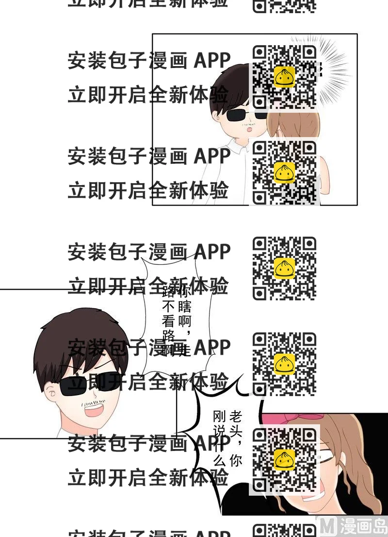 《97号黑色侦探》2.7 好想再吃一次奶奶的便当 第2页
