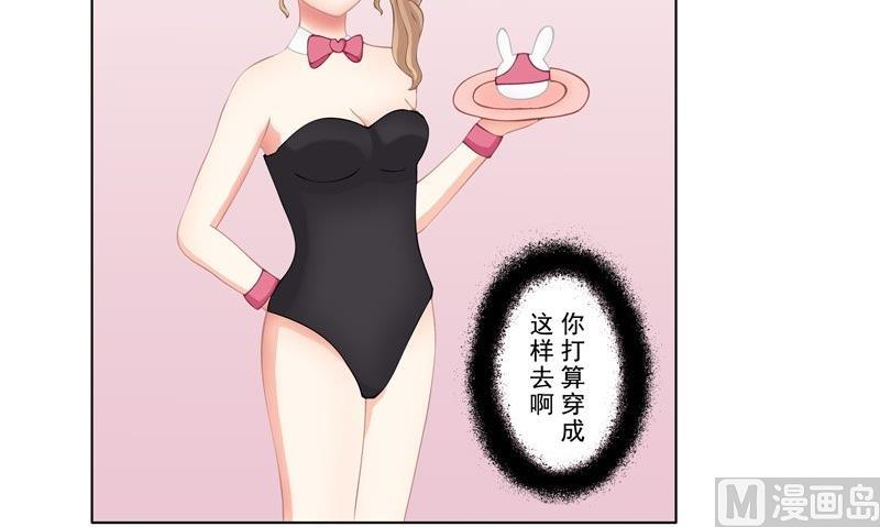 《97号黑色侦探》2.5 好想再吃一次奶奶的便当 第11页