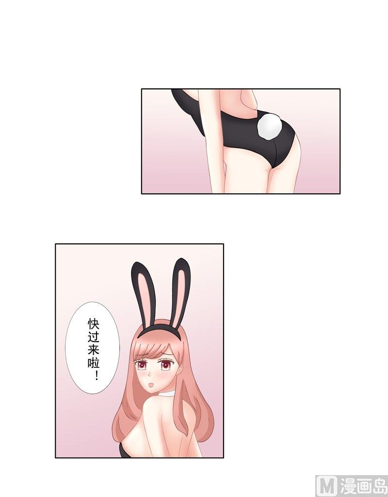《97号黑色侦探》2.6 好想再吃一次奶奶的便当 第2页