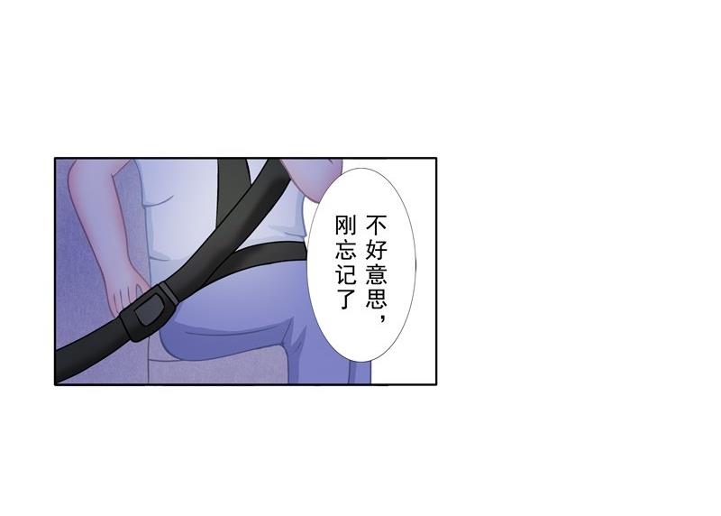 《97号黑色侦探》3.3 后遗症 第10页
