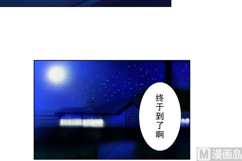 《97号黑色侦探》3.3 后遗症 第14页