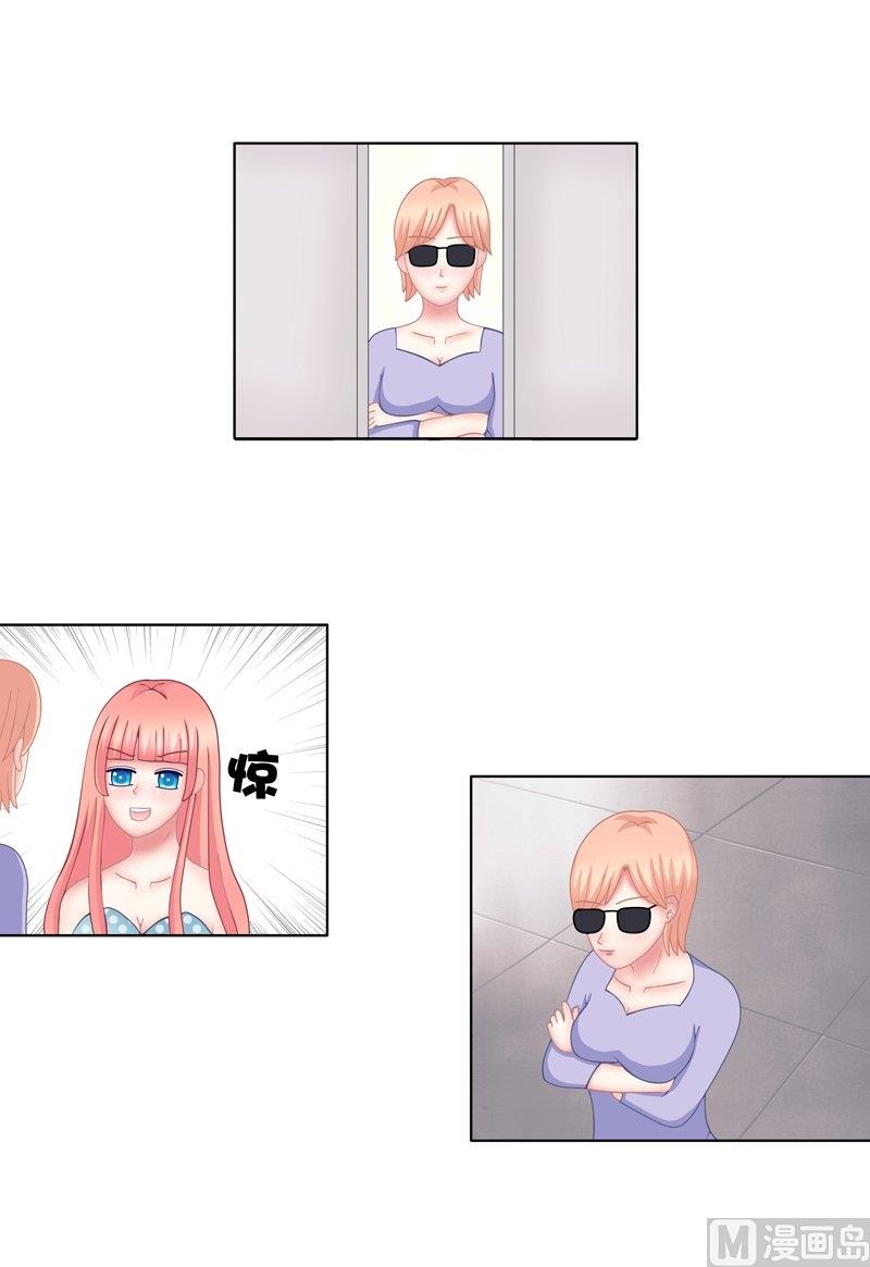 《97号黑色侦探》3.3 后遗症 第19页
