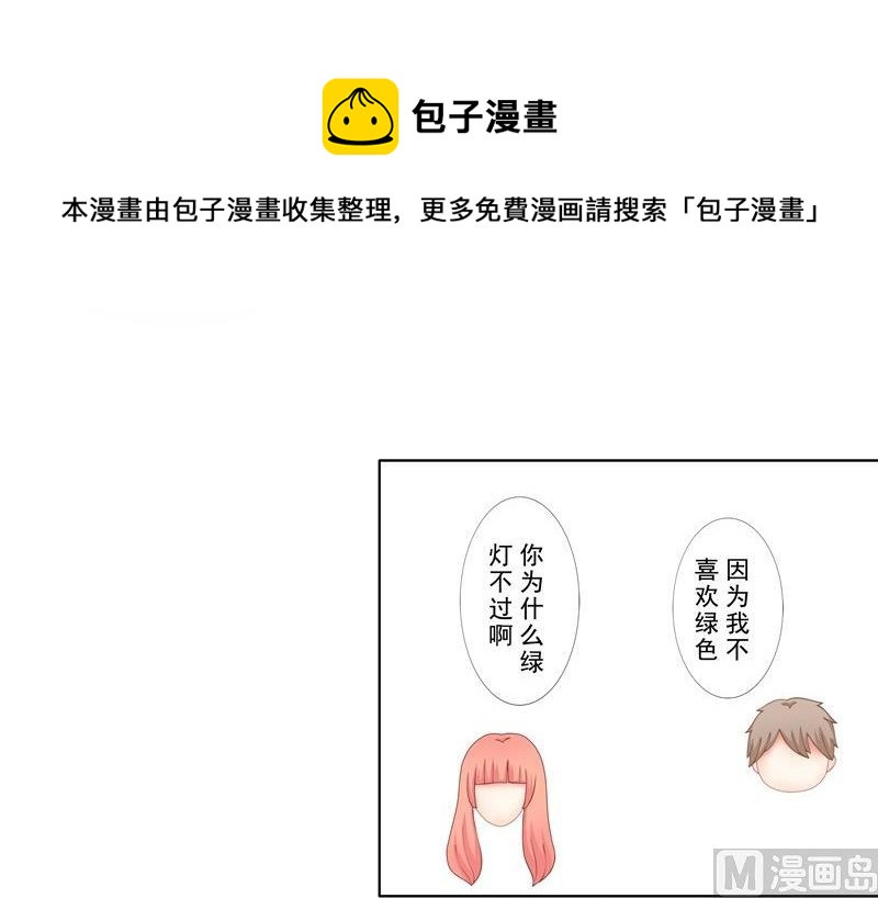 《97号黑色侦探》3.3 后遗症 第5页