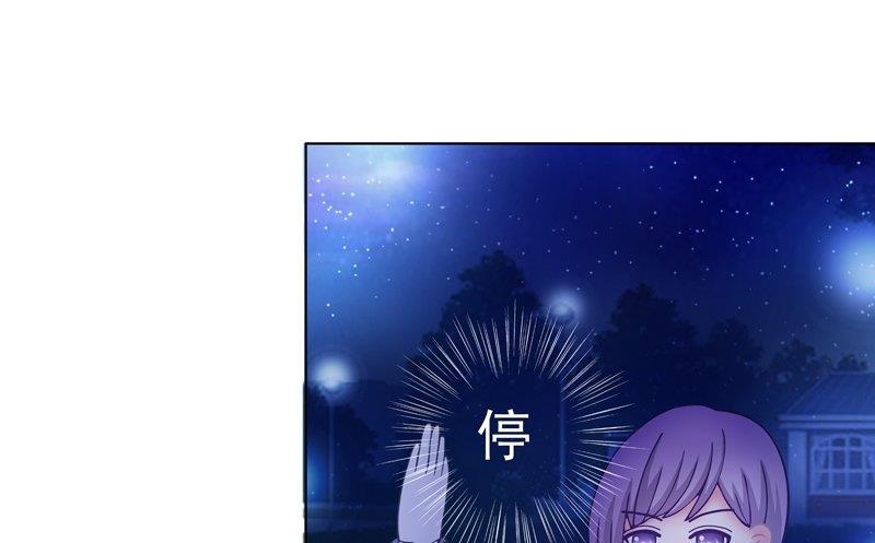 《97号黑色侦探》3.3 后遗症 第6页