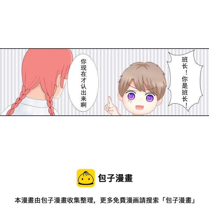 《97号黑色侦探》3.1 后遗症 第13页