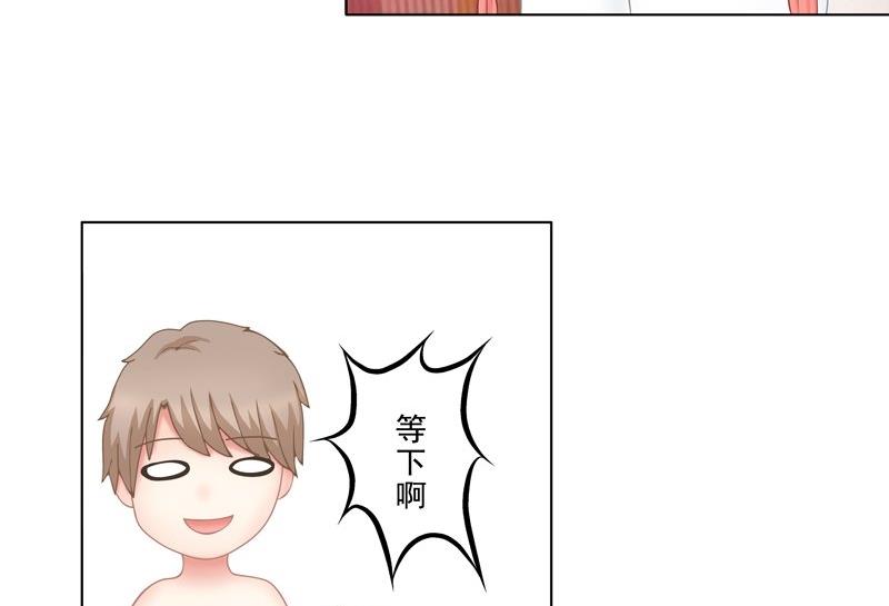 《97号黑色侦探》3.1 后遗症 第19页
