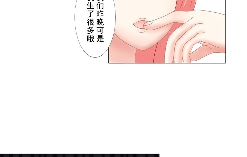 《97号黑色侦探》3.1 后遗症 第8页