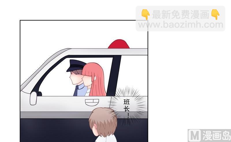 《97号黑色侦探》3.4 后遗症 第7页