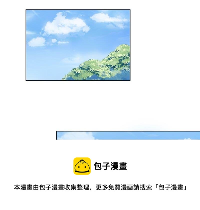 《97号黑色侦探》3.4 后遗症 第9页