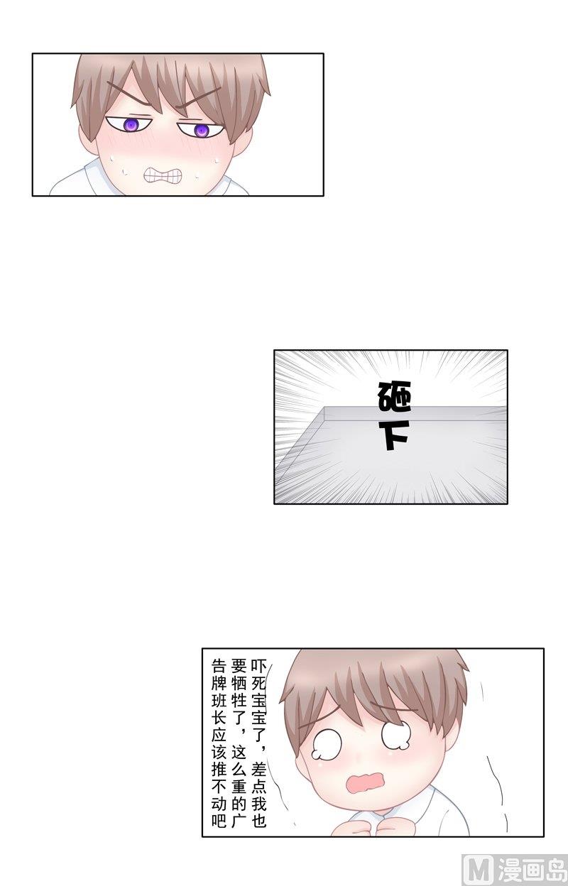 《97号黑色侦探》3.5 后遗症 第10页