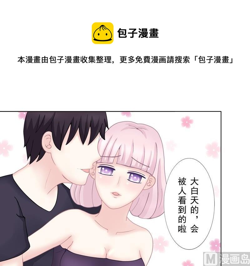 《97号黑色侦探》3.5 后遗症 第13页
