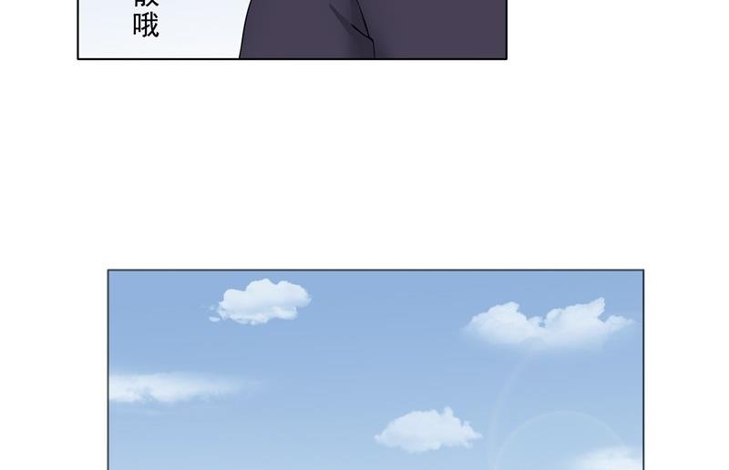 《97号黑色侦探》3.5 后遗症 第18页