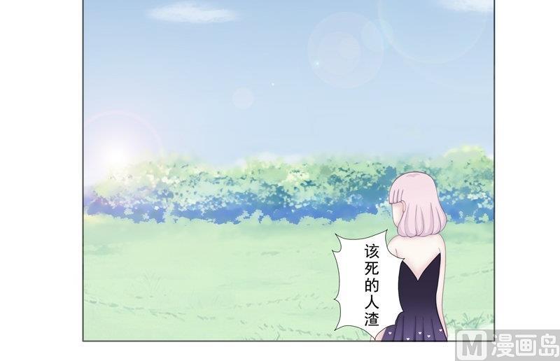《97号黑色侦探》3.5 后遗症 第19页