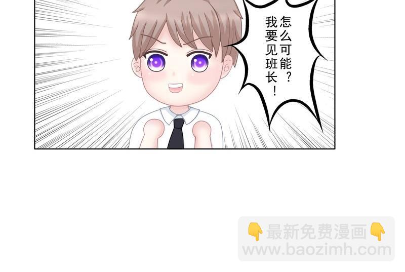 《97号黑色侦探》3.5 后遗症 第2页