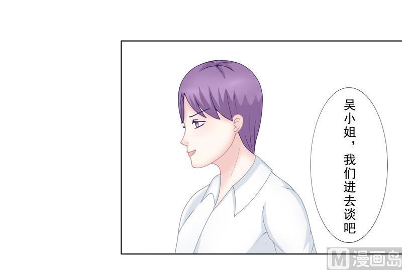 《97号黑色侦探》3.5 后遗症 第3页