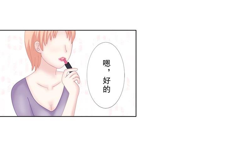 《97号黑色侦探》3.5 后遗症 第4页