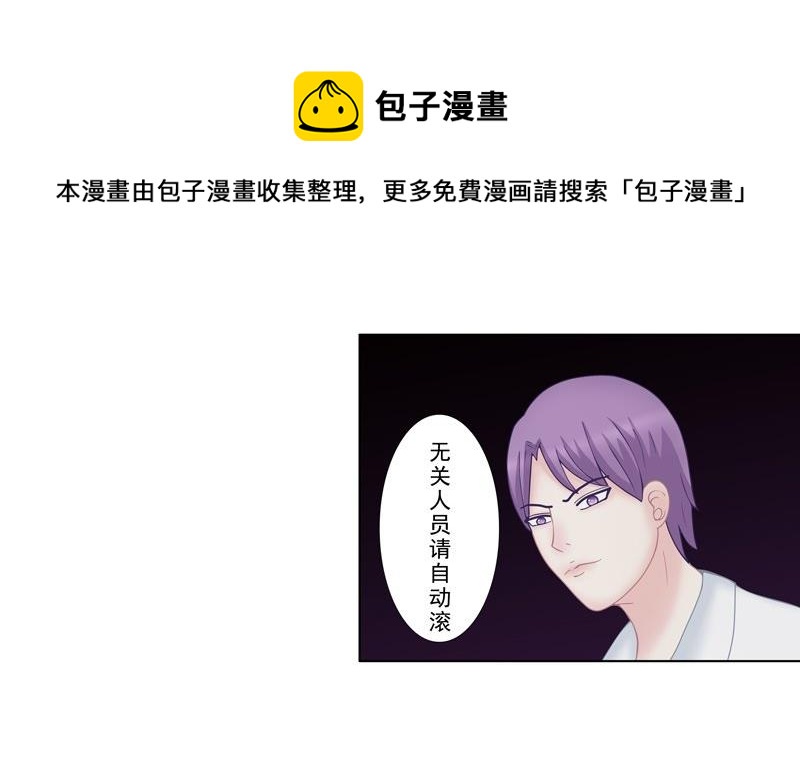 《97号黑色侦探》3.5 后遗症 第5页