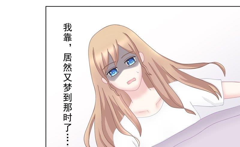 《97号黑色侦探》4.1 我想有个爸爸 第4页