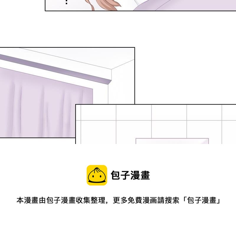 《97号黑色侦探》4.1 我想有个爸爸 第5页