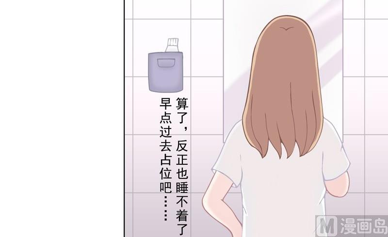 《97号黑色侦探》4.1 我想有个爸爸 第6页
