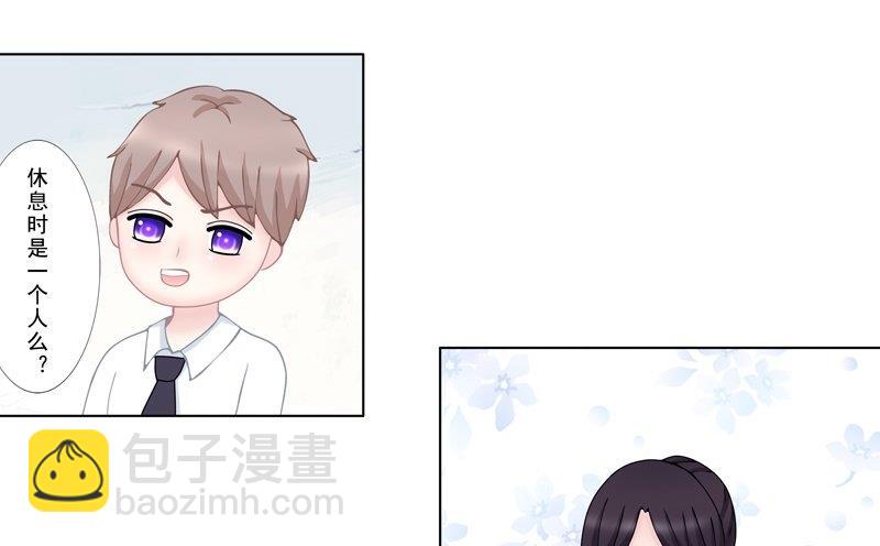 《97号黑色侦探》3.8 后遗症 第11页