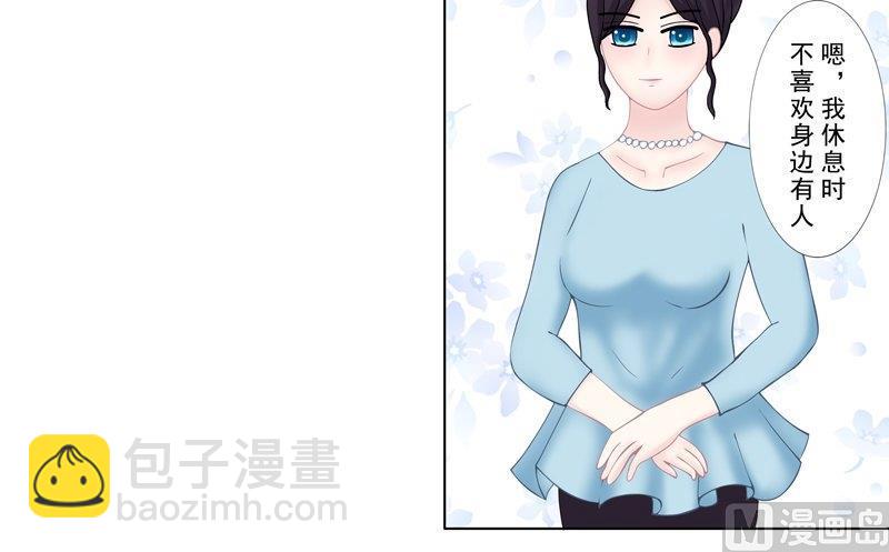 《97号黑色侦探》3.8 后遗症 第12页