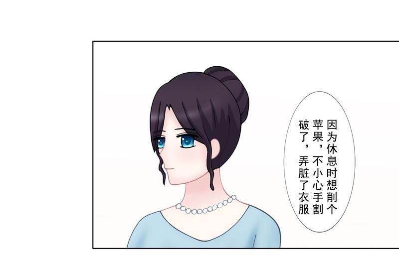 《97号黑色侦探》3.8 后遗症 第14页
