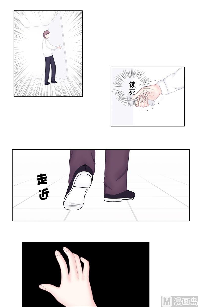 《97号黑色侦探》4.5 我想有个爸爸 第2页