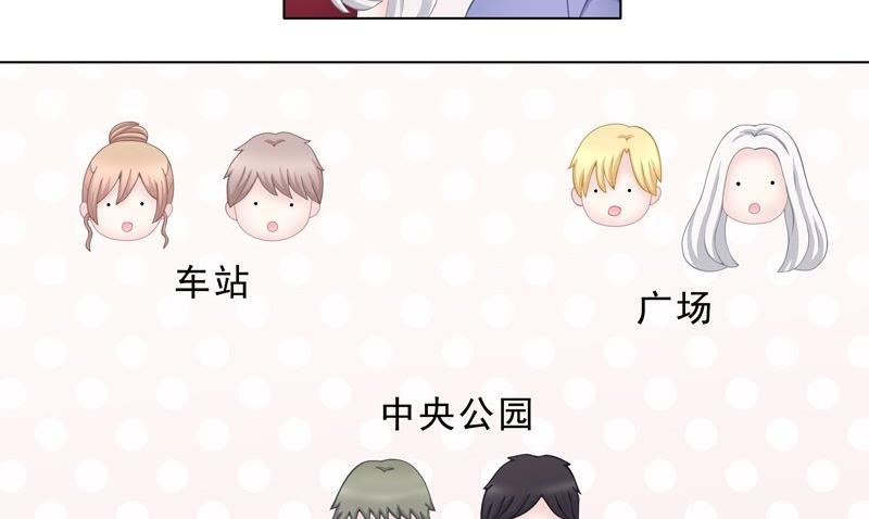 《97号黑色侦探》4.4 我想有个爸爸 第7页