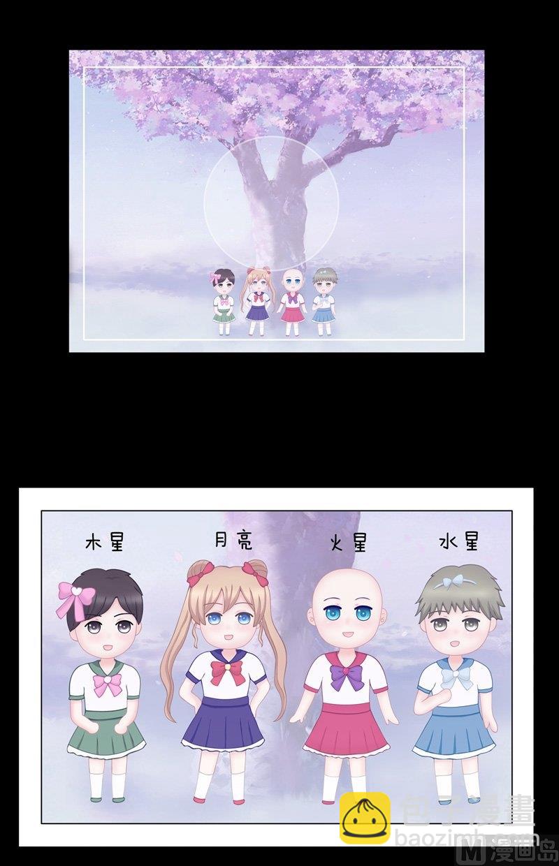 《97号黑色侦探》4.8 我想有个爸爸 第12页