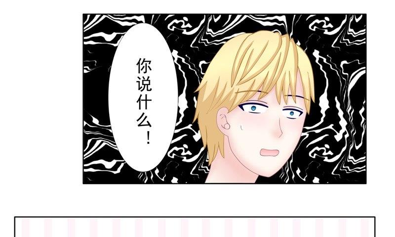 《97号黑色侦探》4.7 我想有个爸爸 第11页