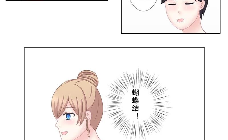 《97号黑色侦探》4.7 我想有个爸爸 第16页