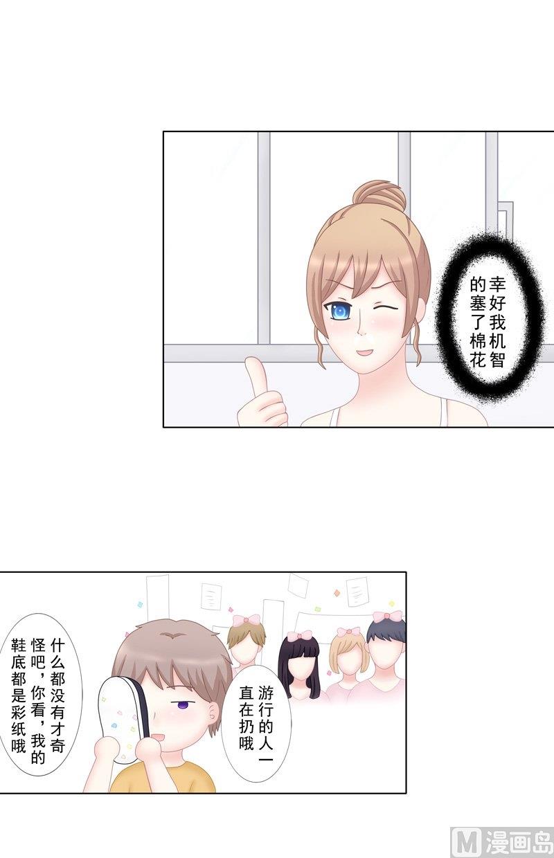 《97号黑色侦探》4.9 我想有个爸爸 第2页