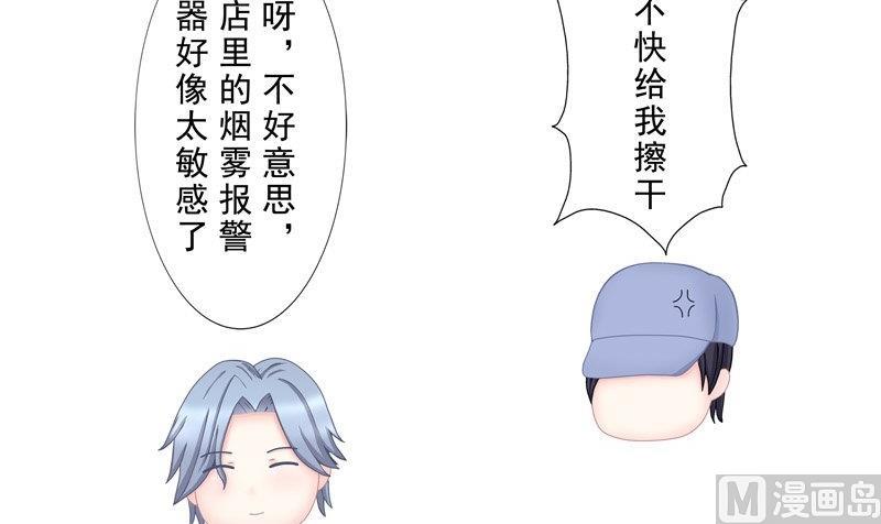 《97号黑色侦探》5.3 男主失踪了 第11页