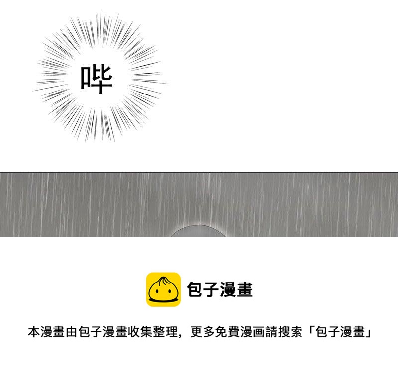 《97号黑色侦探》5.3 男主失踪了 第9页