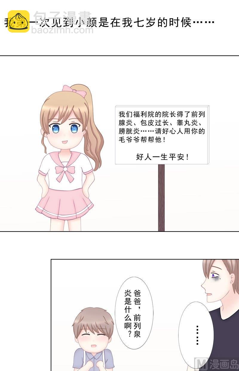 《97号黑色侦探》5.2 男主失踪了 第2页