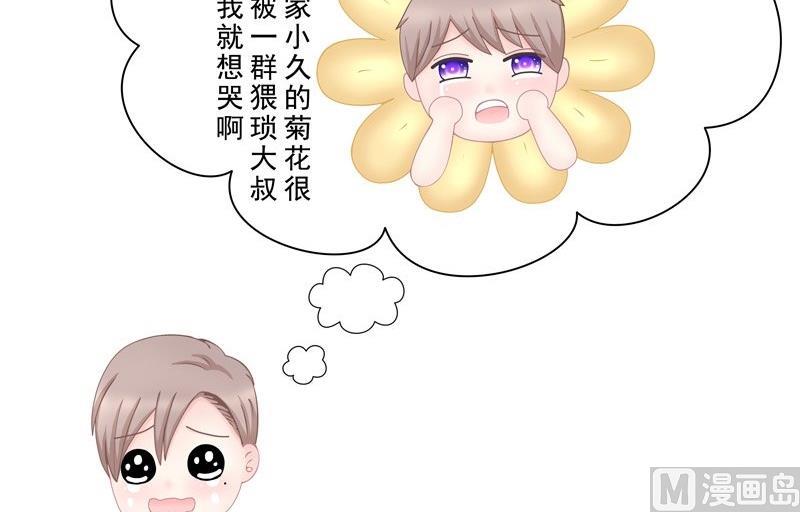 《97号黑色侦探》5.1 男主失踪了 第10页