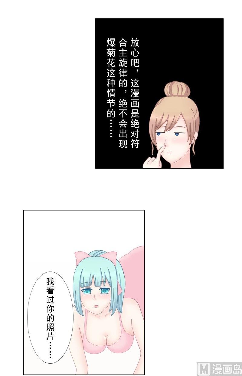 《97号黑色侦探》5.1 男主失踪了 第11页