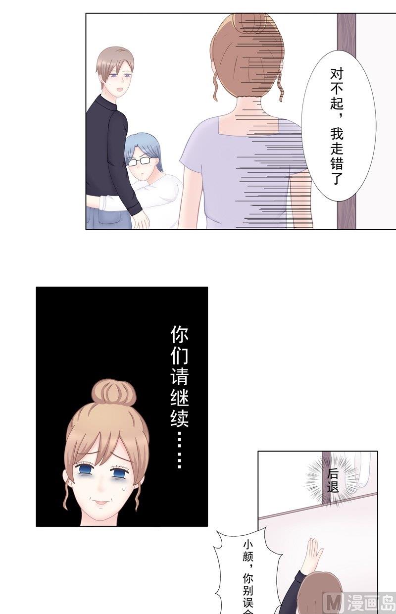 《97号黑色侦探》5.1 男主失踪了 第2页