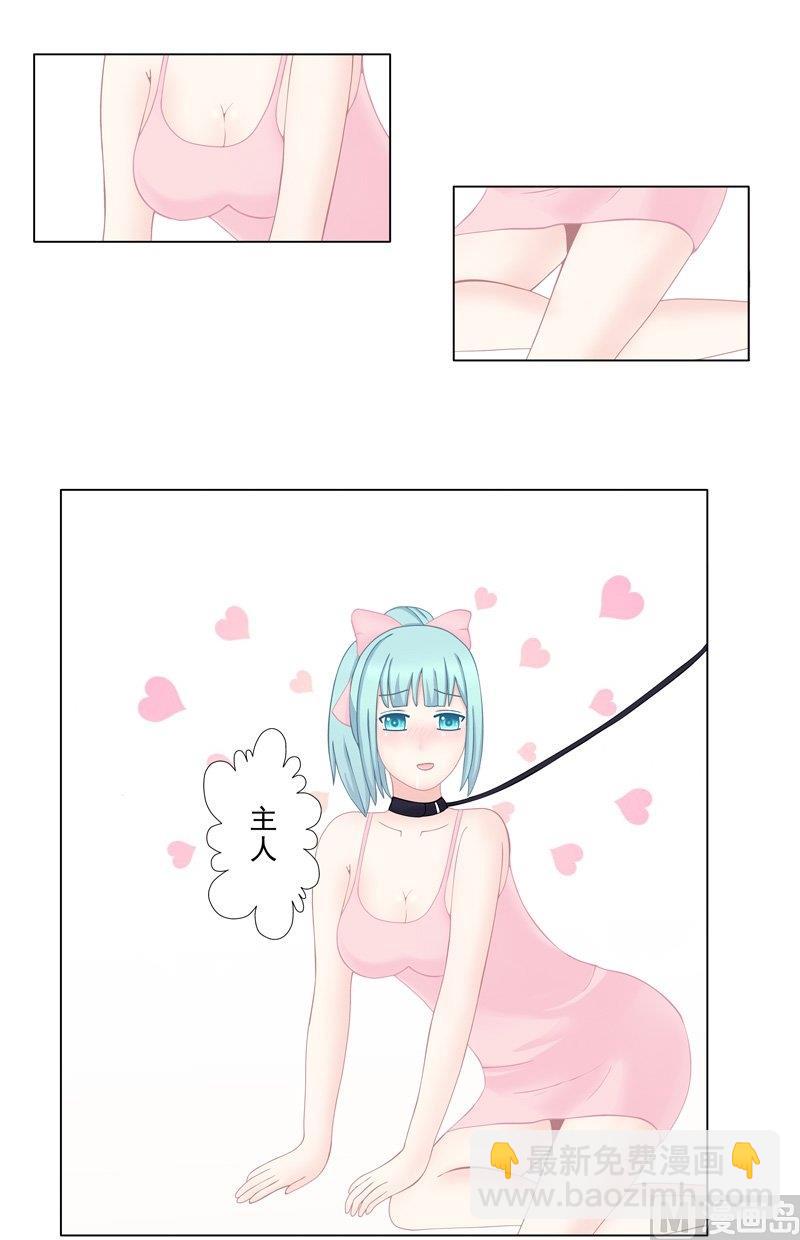《97号黑色侦探》5.1 男主失踪了 第6页