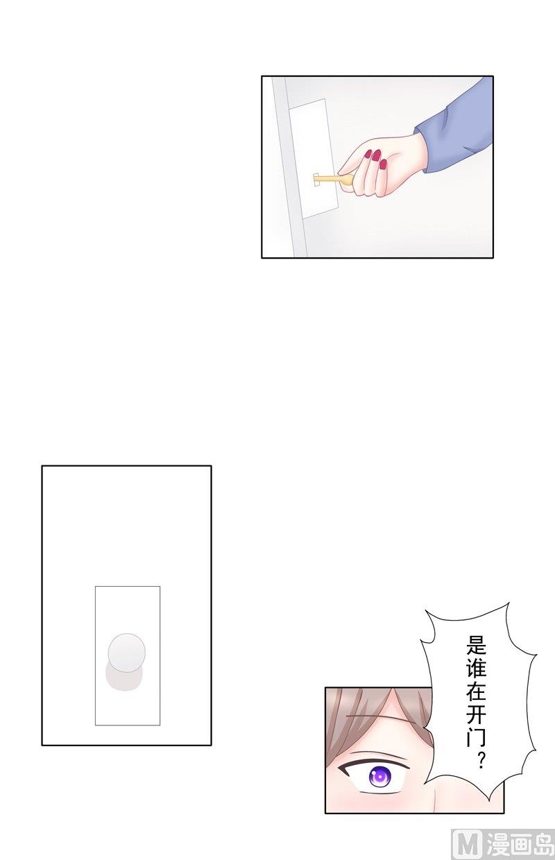《97号黑色侦探》5.4 男主失踪了 第10页