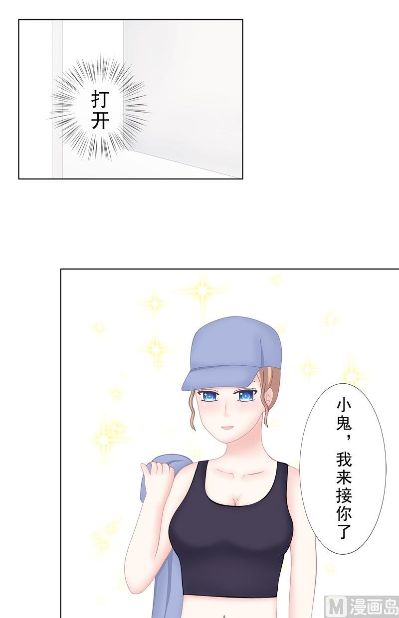 《97号黑色侦探》5.4 男主失踪了 第12页