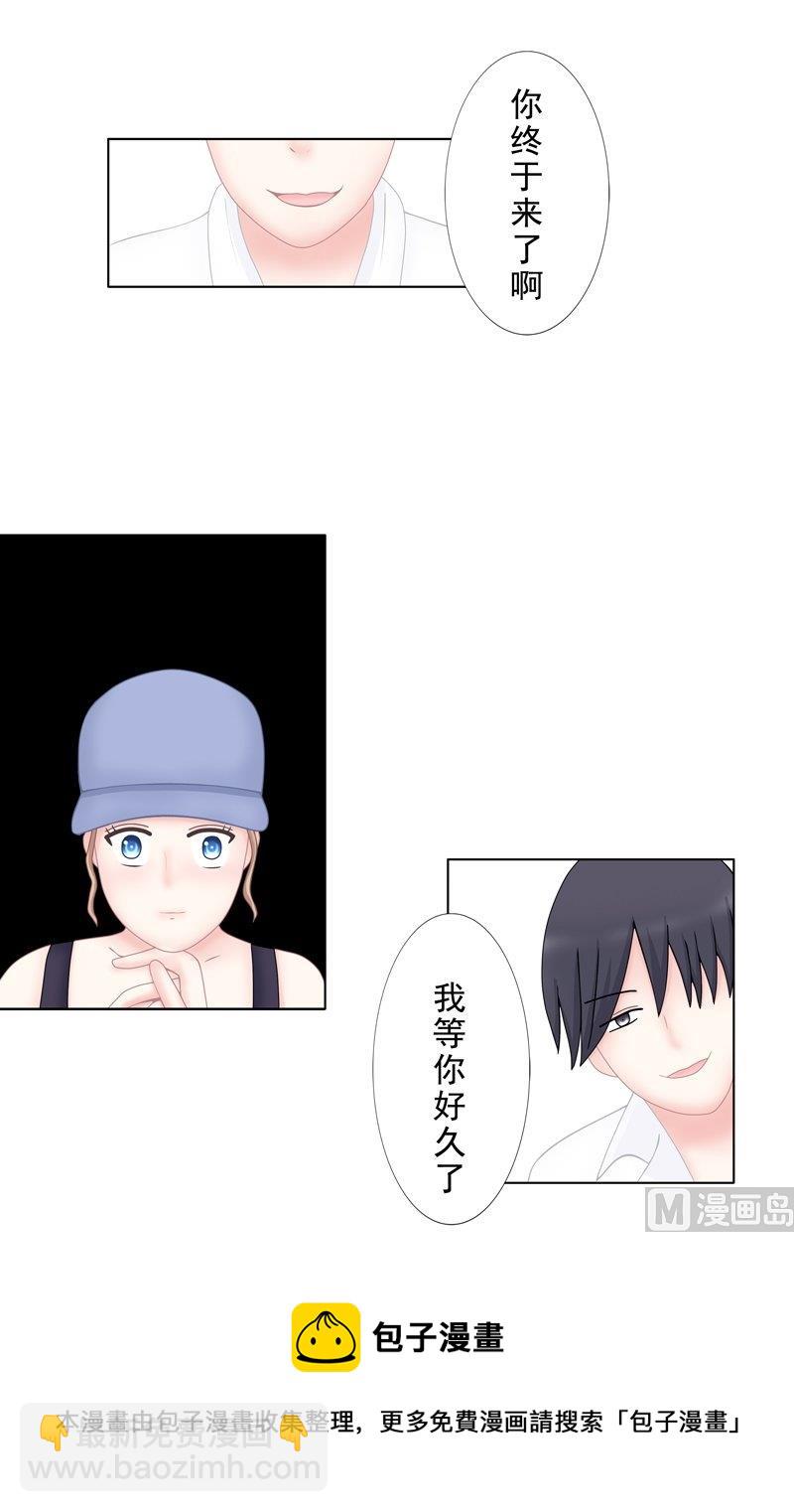 《97号黑色侦探》5.4 男主失踪了 第13页