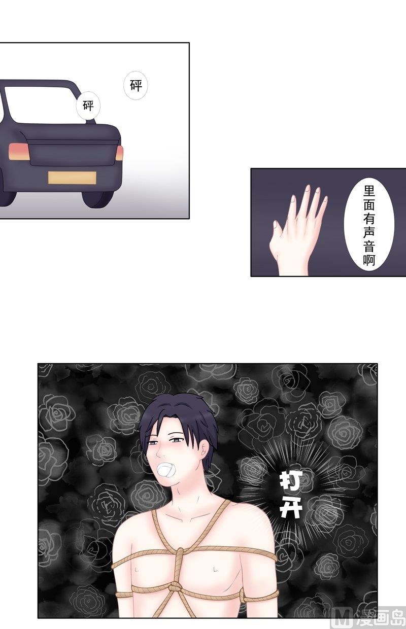 《97号黑色侦探》5.4 男主失踪了 第2页
