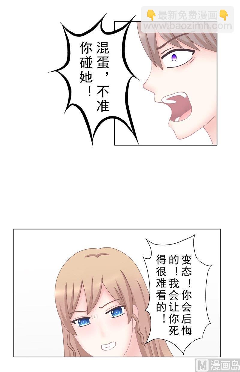 《97号黑色侦探》5.5 男主失踪了 第12页