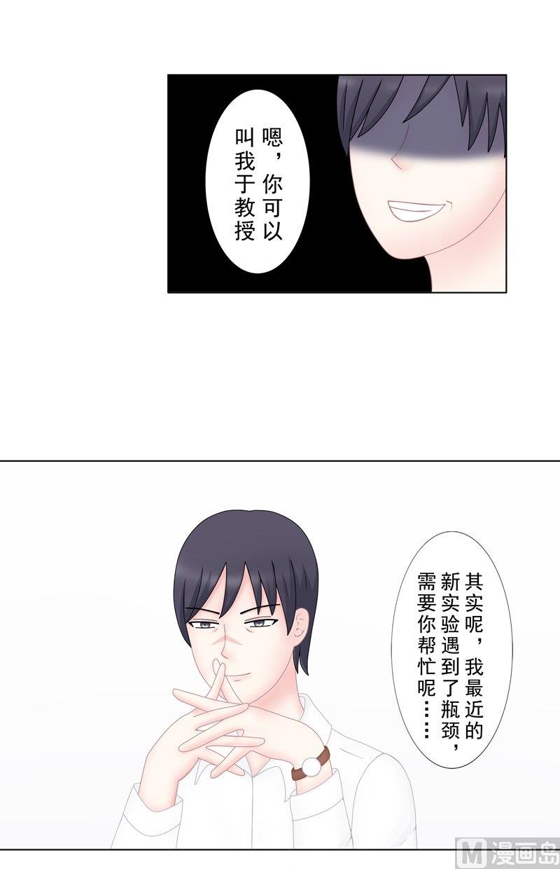《97号黑色侦探》5.5 男主失踪了 第2页