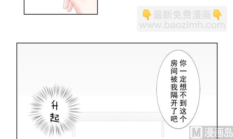 《97号黑色侦探》5.5 男主失踪了 第8页
