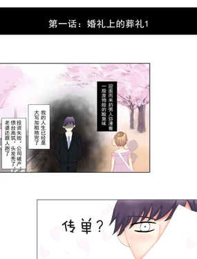 《97号黑色侦探》漫画封面图 - tl漫画